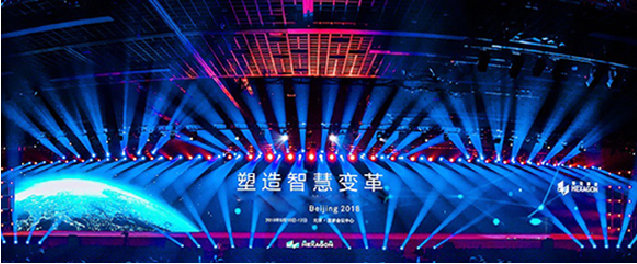 关键进展和产业贡献